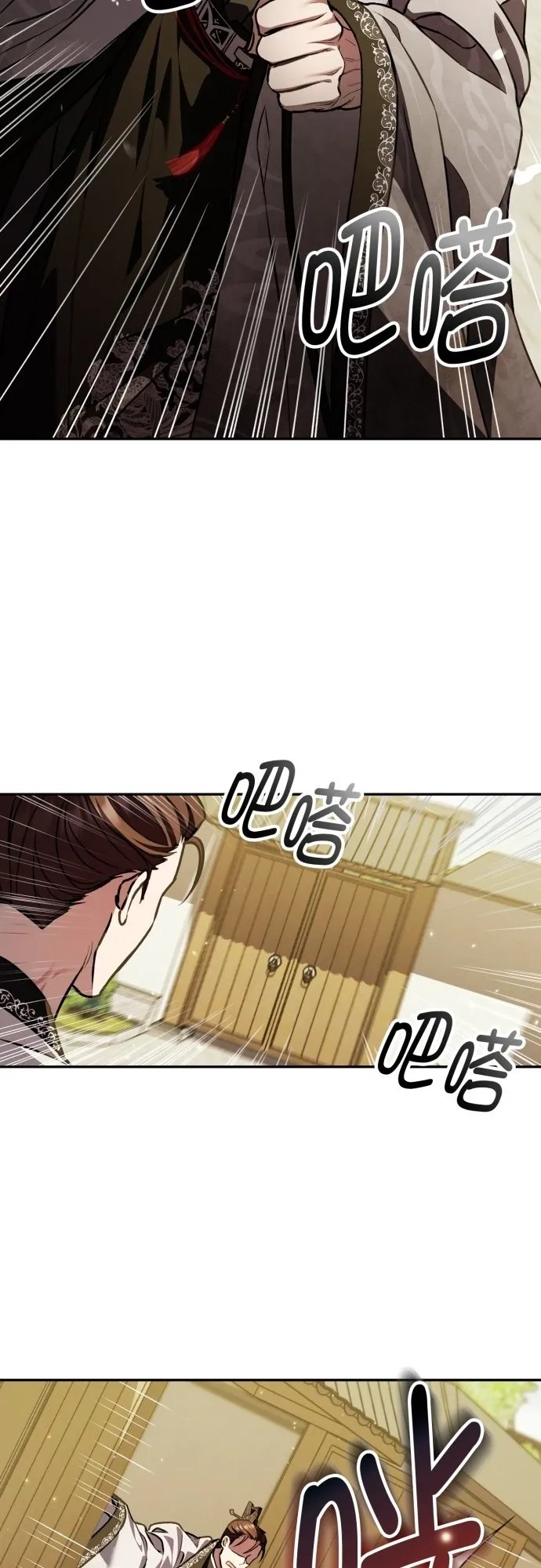 第17话 第34页