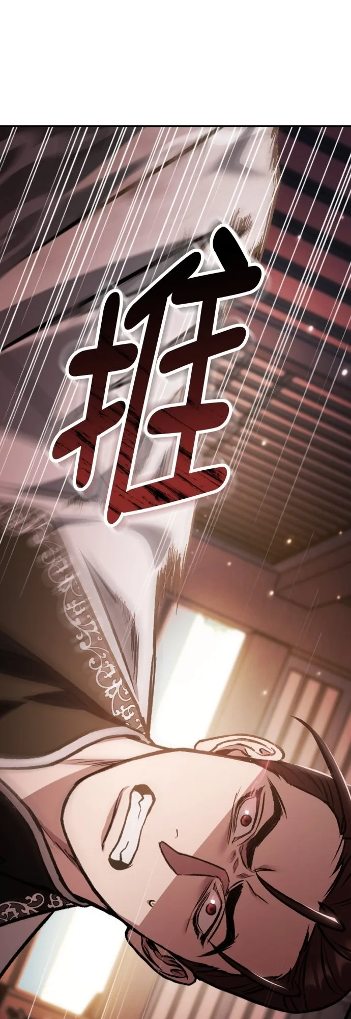 第17话 第37页