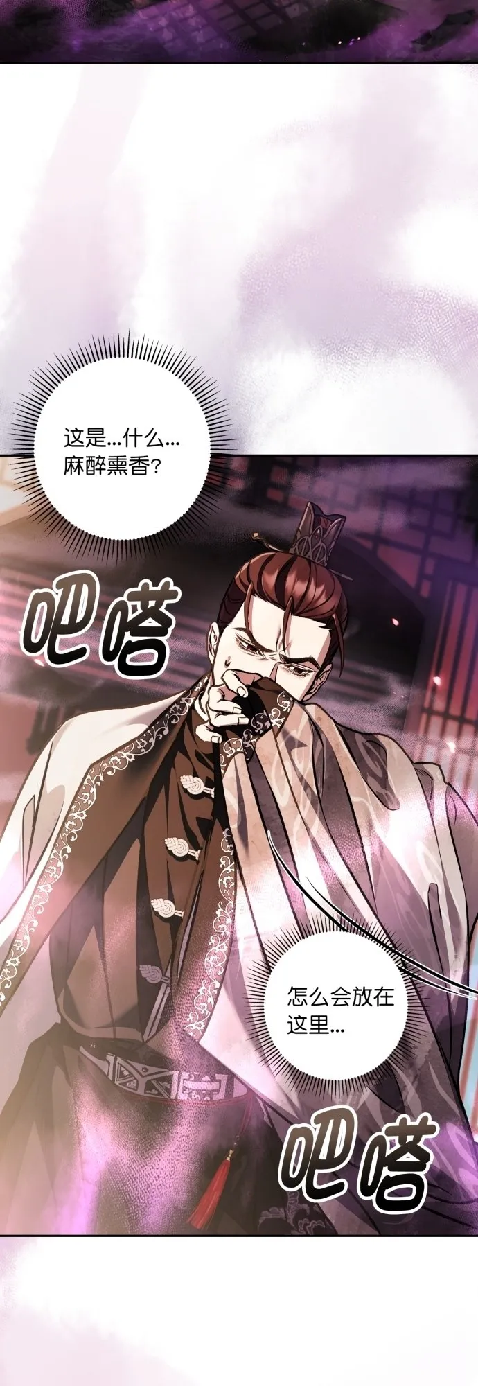 第17话 第39页
