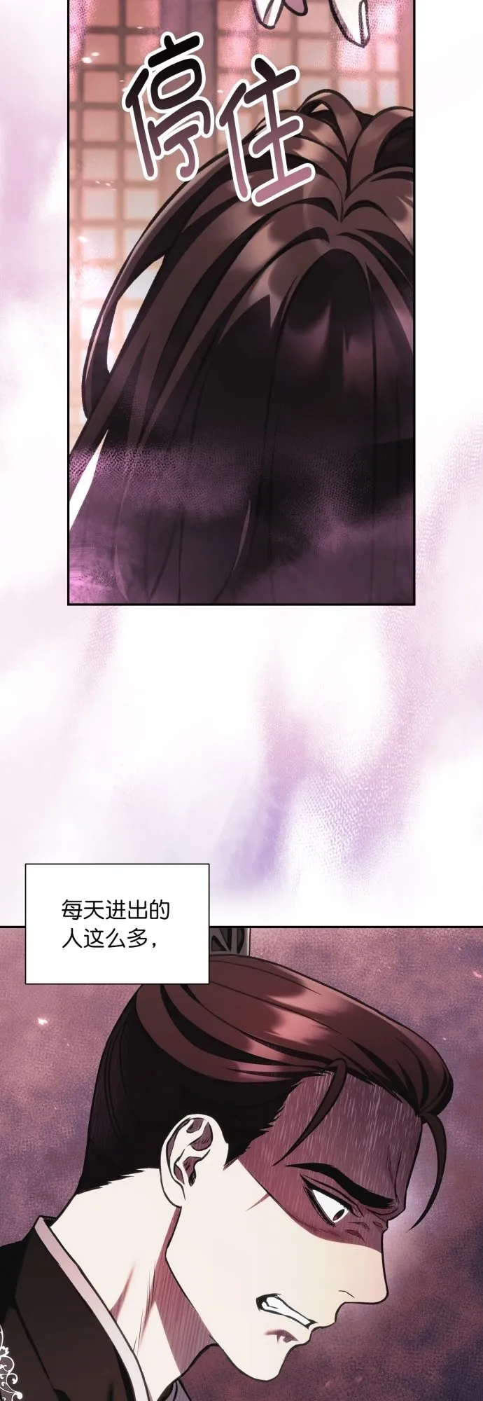 第17话 第43页
