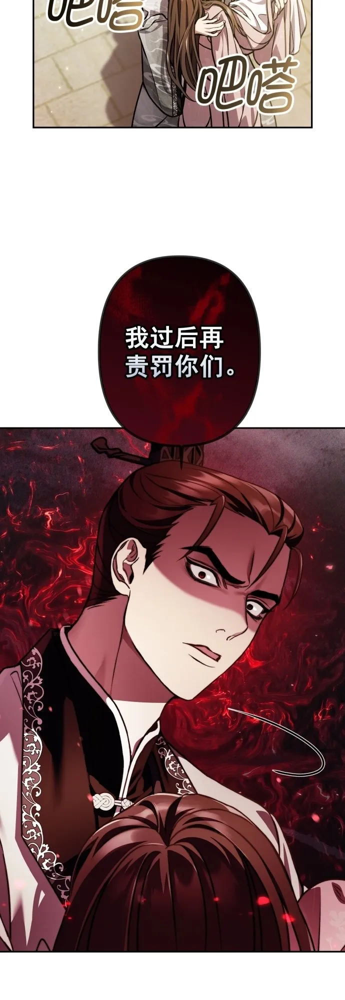 第17话 第49页