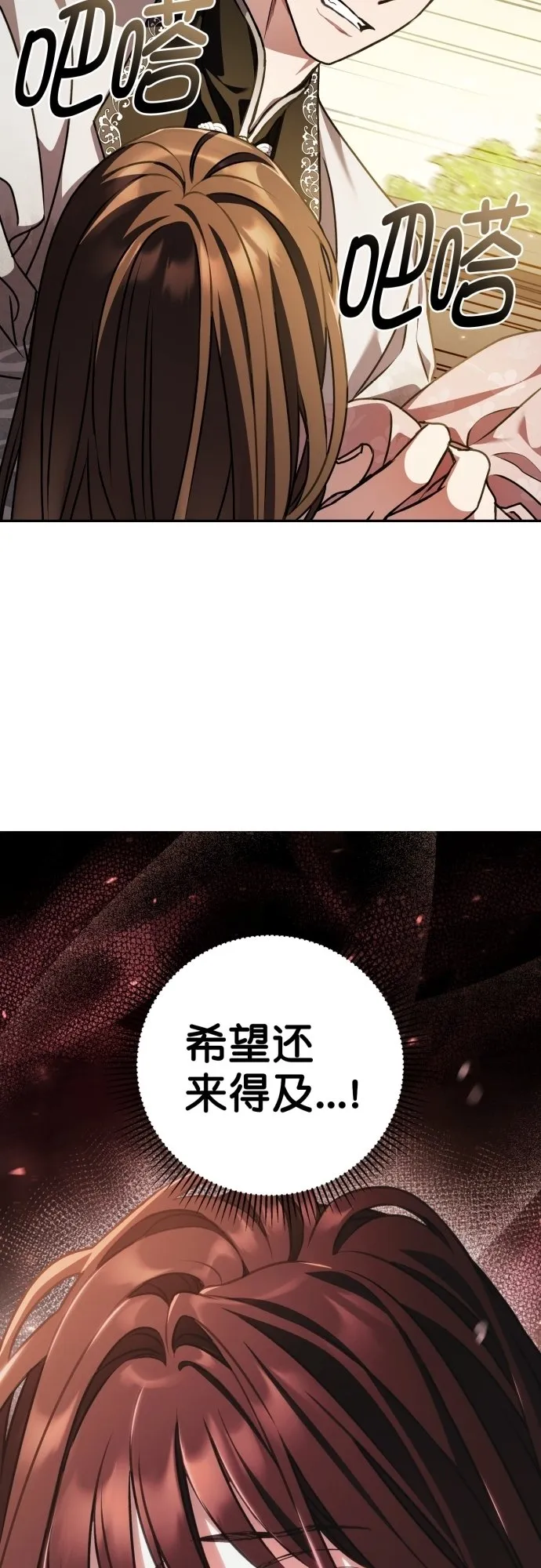 第17话 第51页
