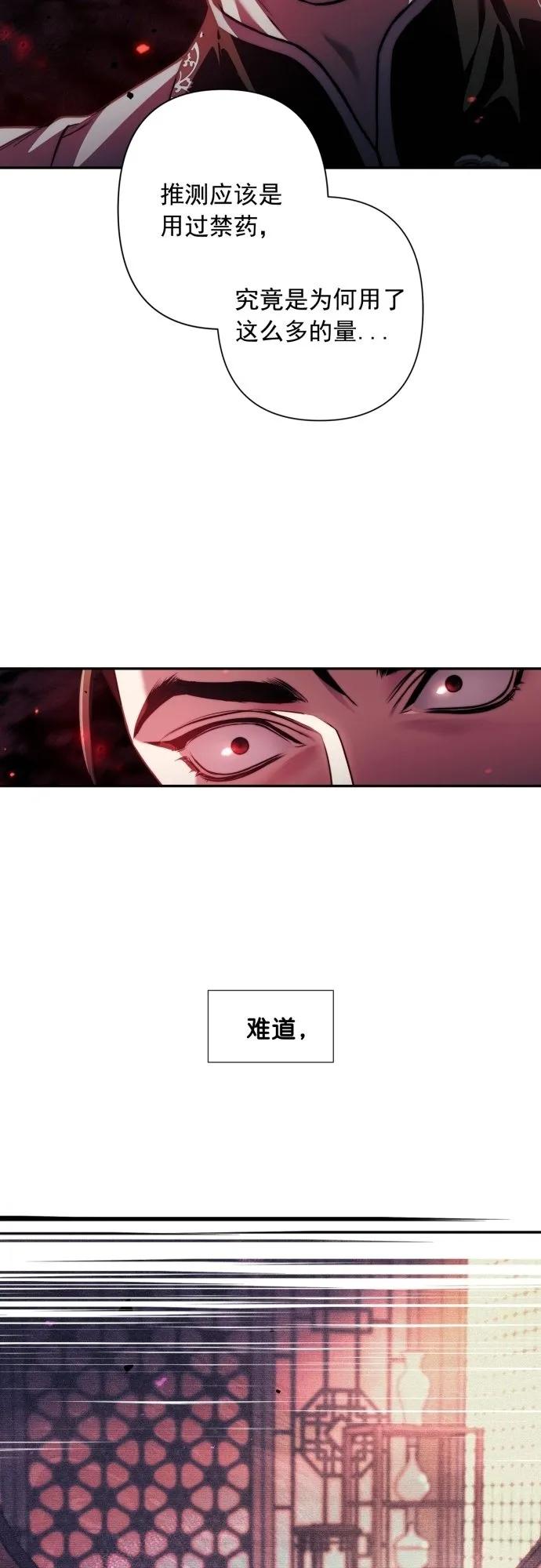 第18话 第15页