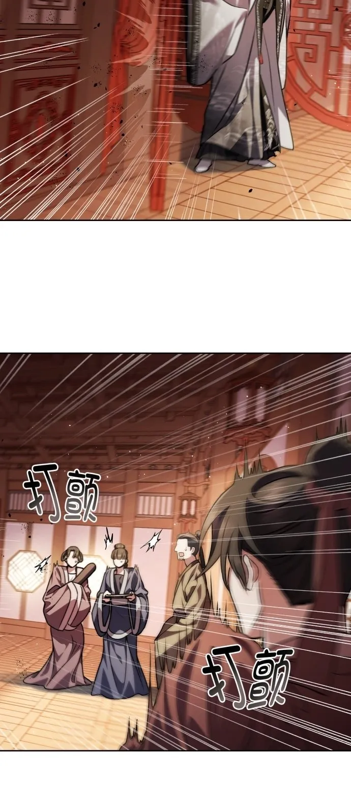 第18话 第20页