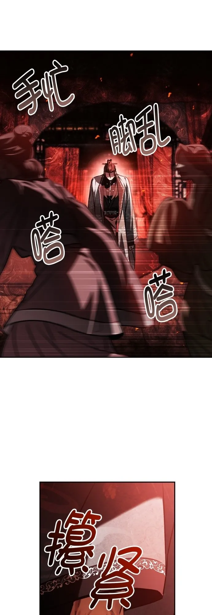 第18话 第23页