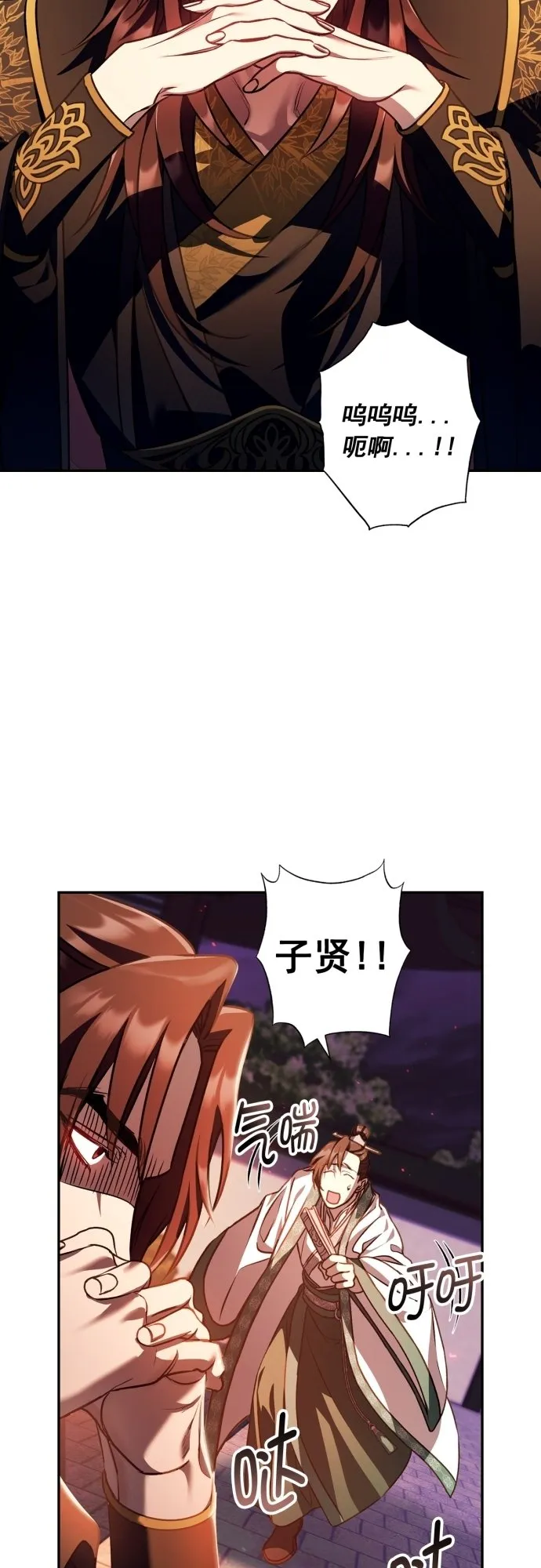 第18话 第29页