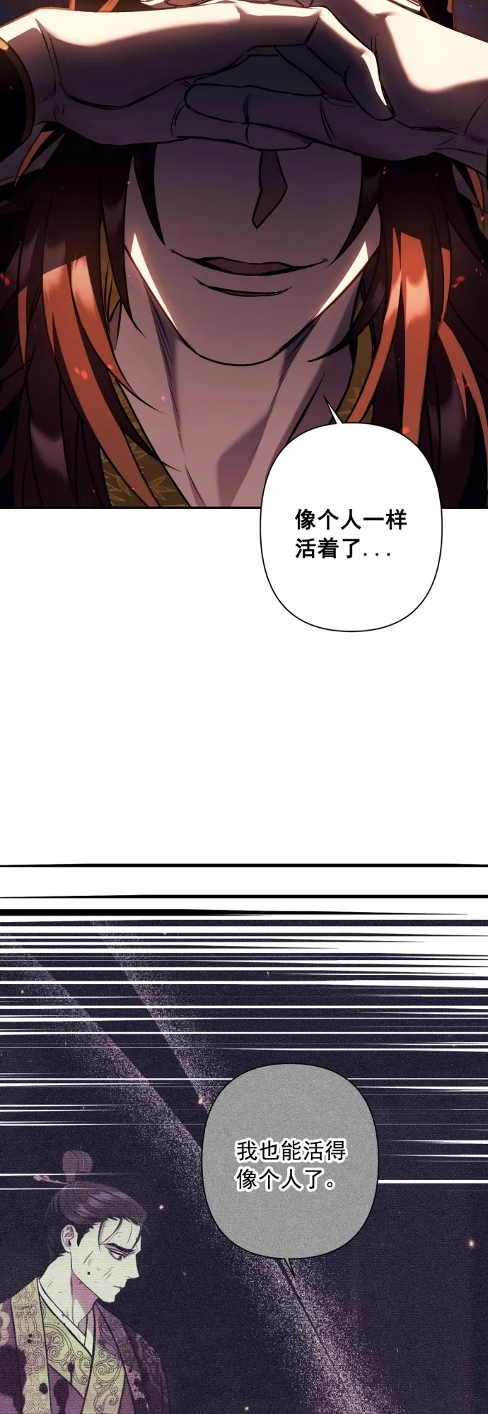 第18话 第36页