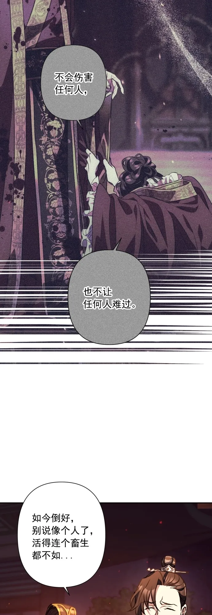 第18话 第37页