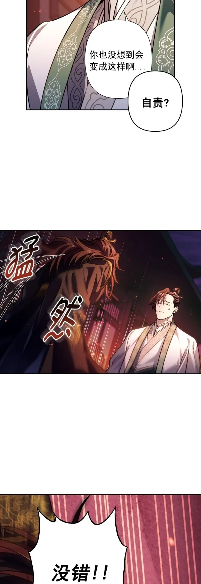 第18话 第39页