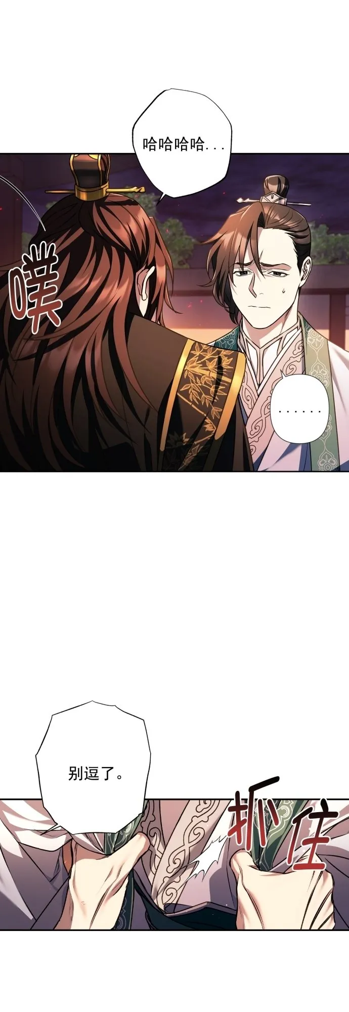 第18话 第42页
