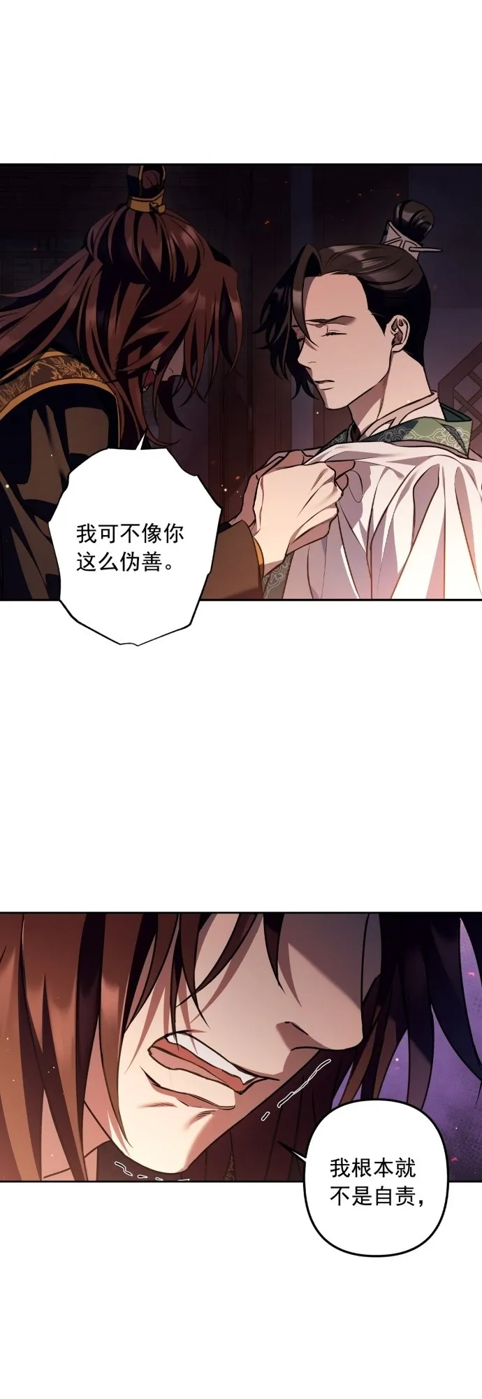 第18话 第43页