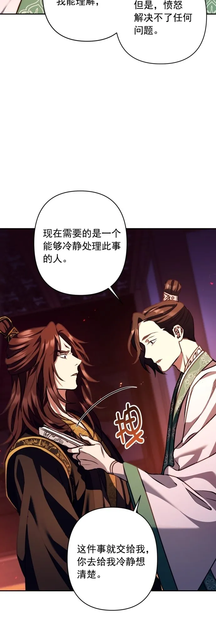 第19话 第10页