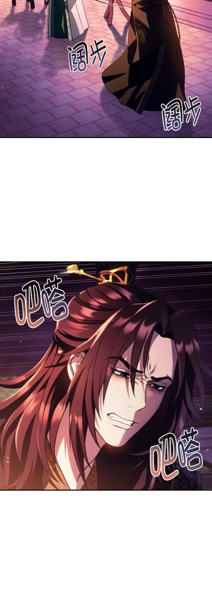 第19话 第12页