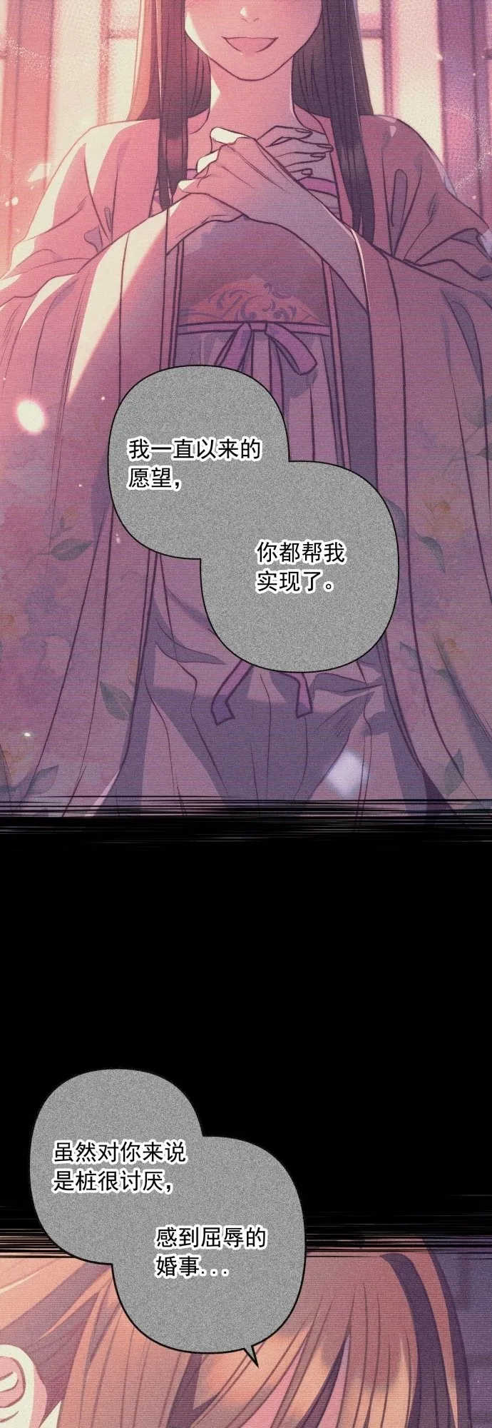 第19话 第19页