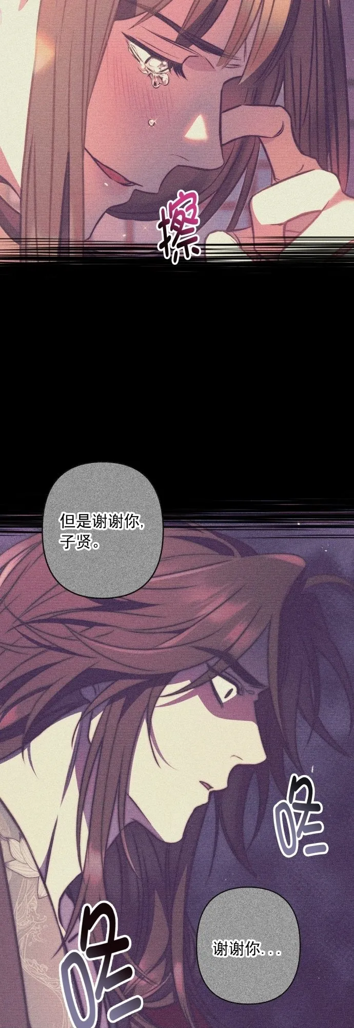 第19话 第20页