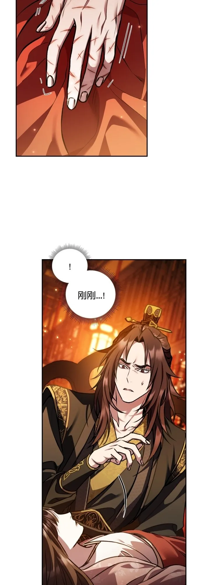第19话 第23页