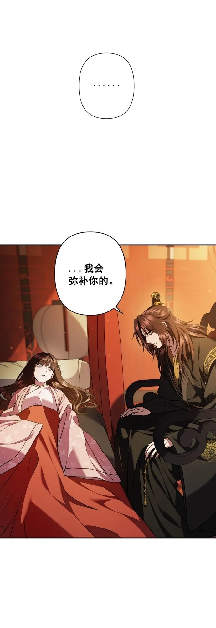 第19话 第35页