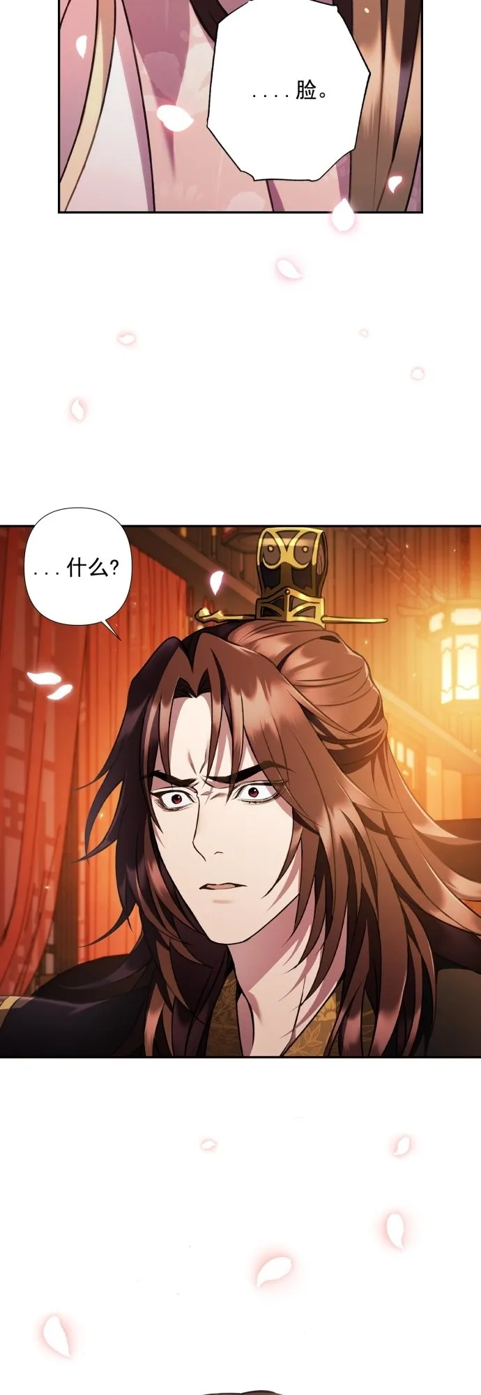 第19话 第41页