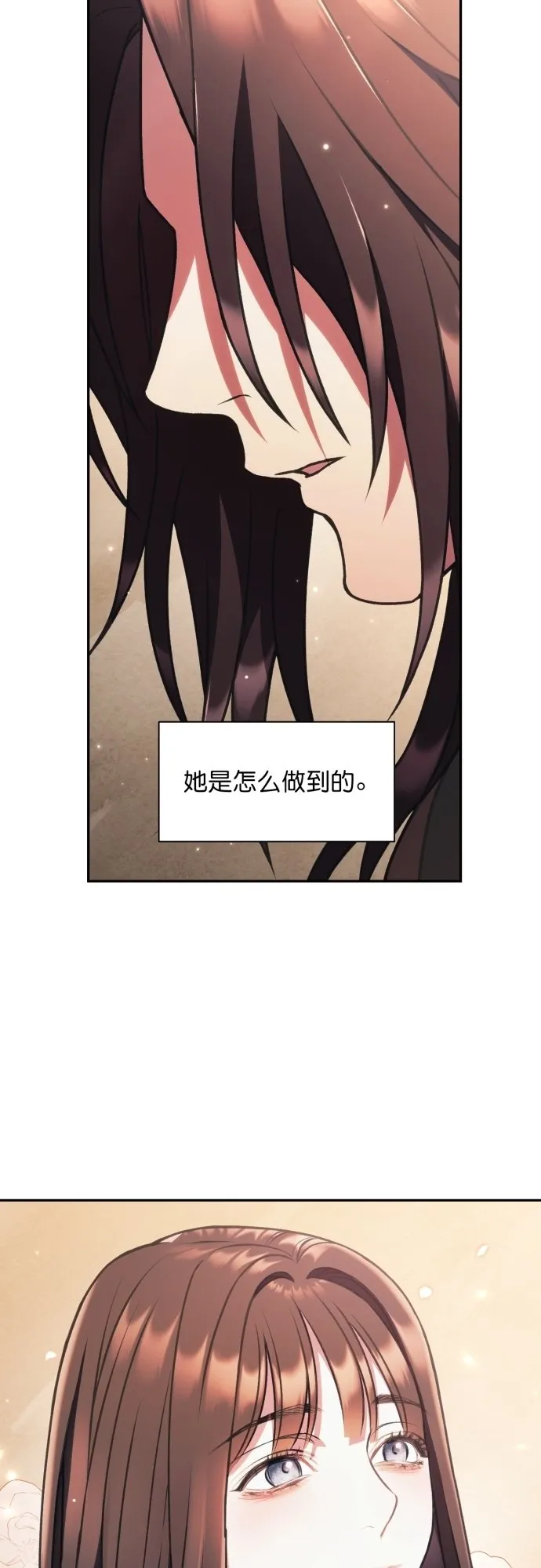 第20话 第15页