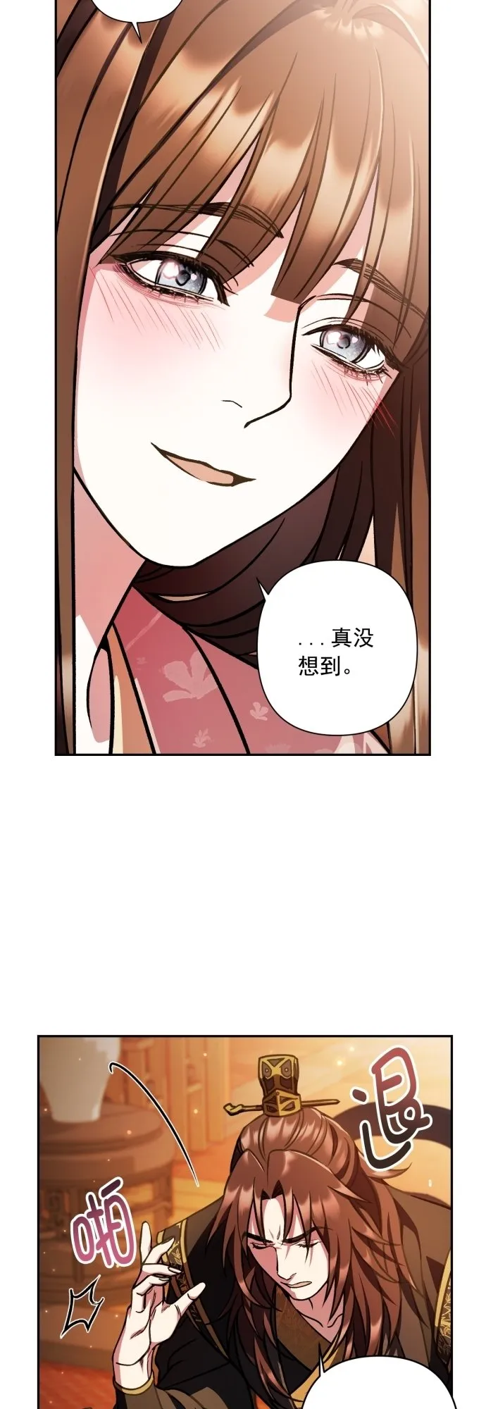 第20话 第22页