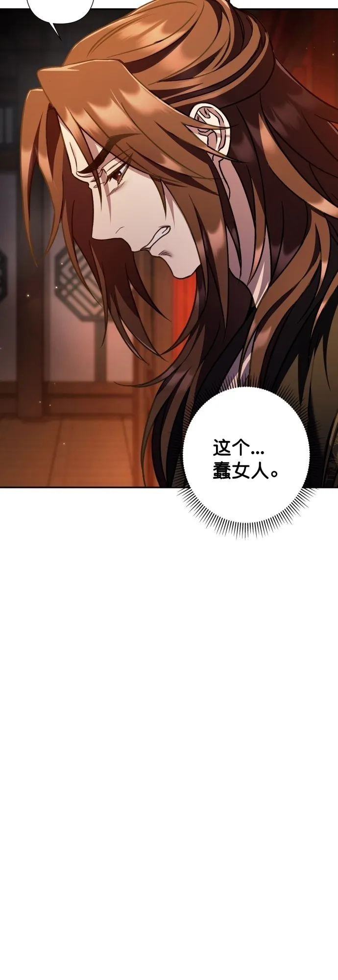 第20话 第34页