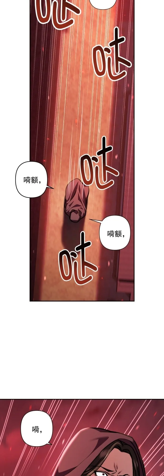 第20话 第36页