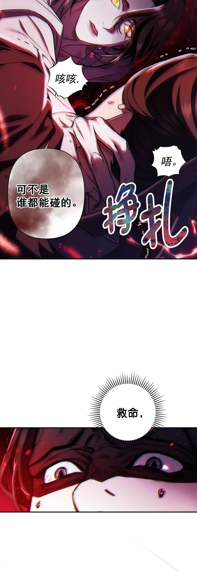 第20话 第44页