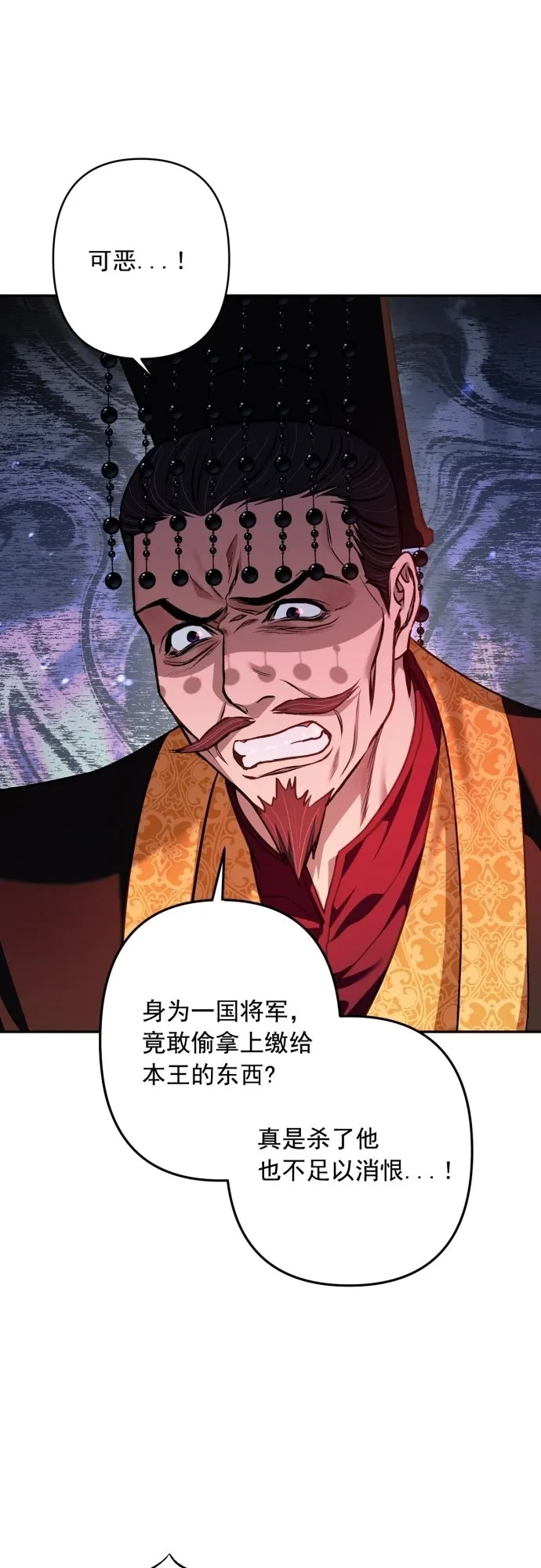 第21话 第10页