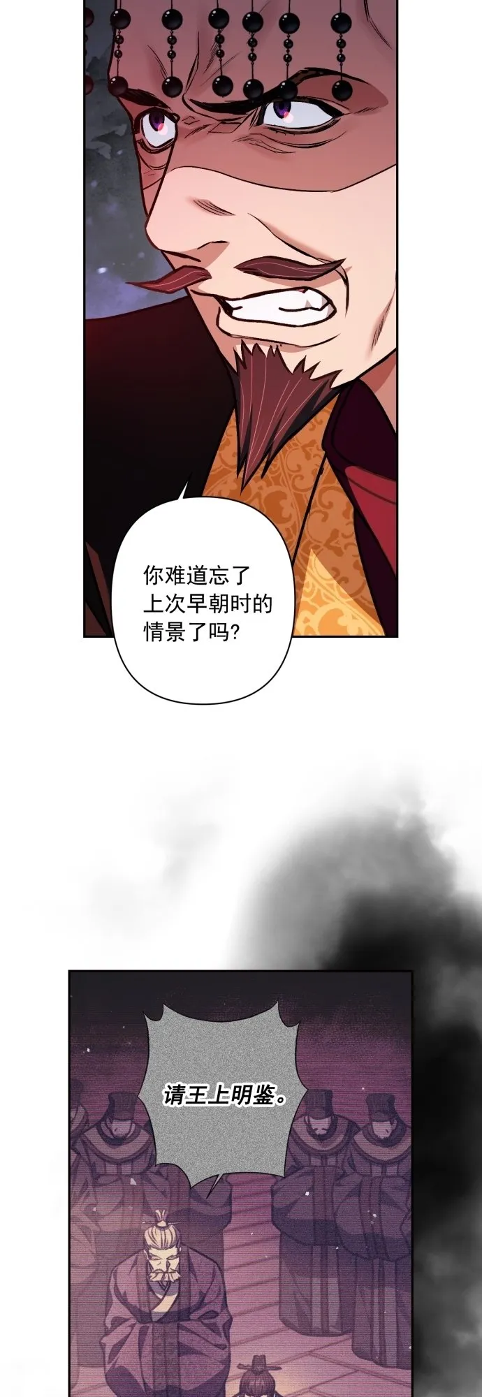 第21话 第12页