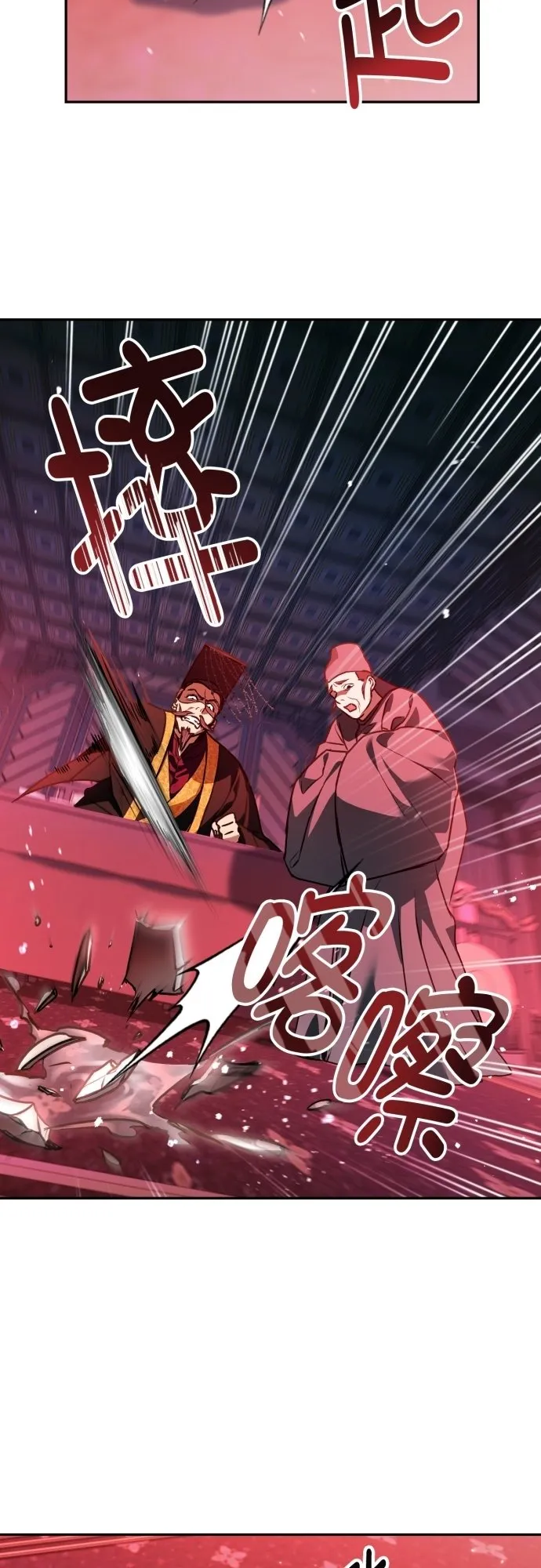第21话 第14页