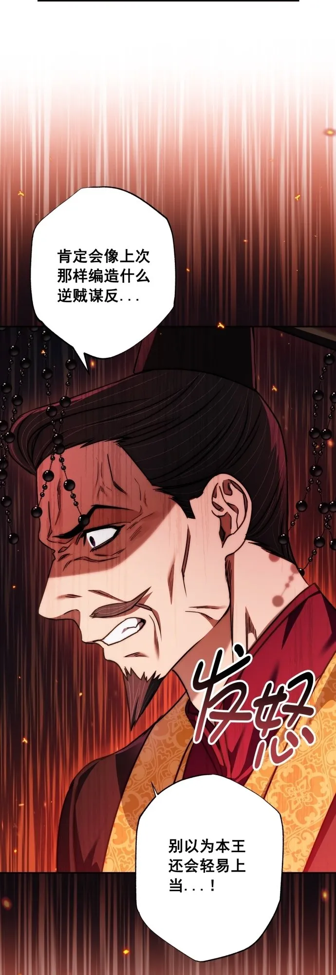 第21话 第16页