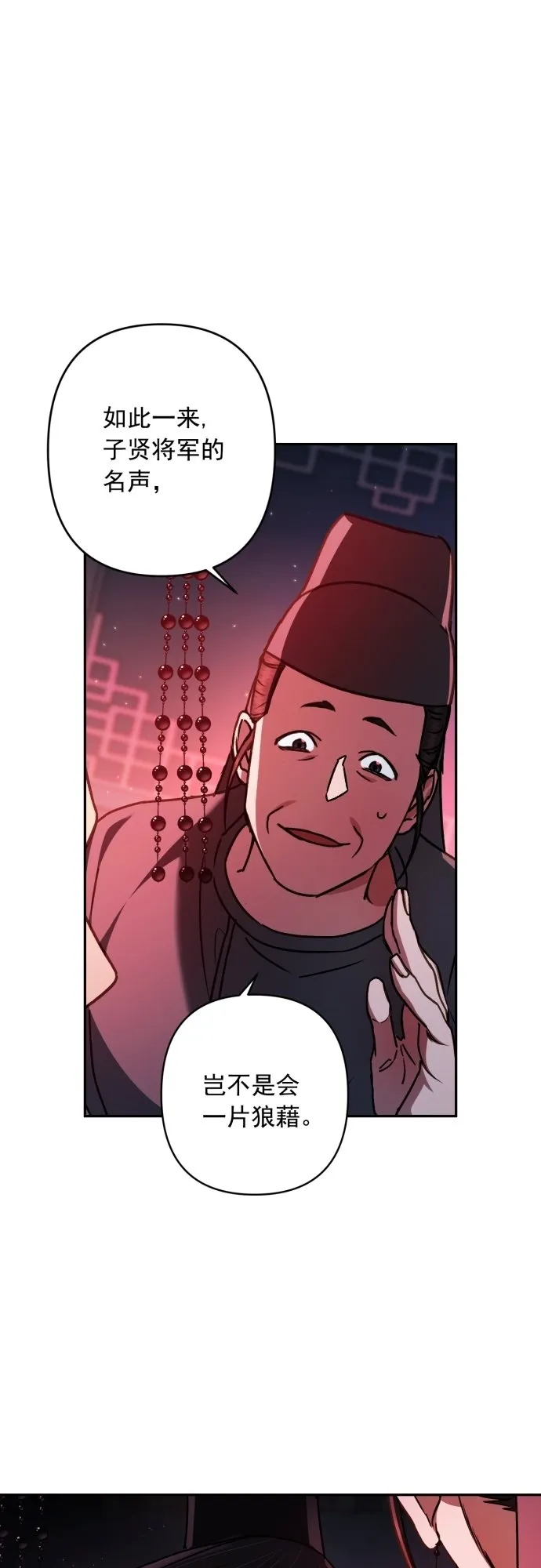 第21话 第22页