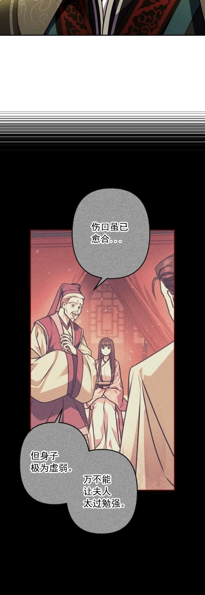 第21话 第34页