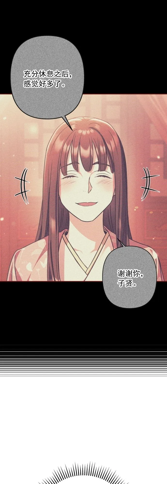 第21话 第35页
