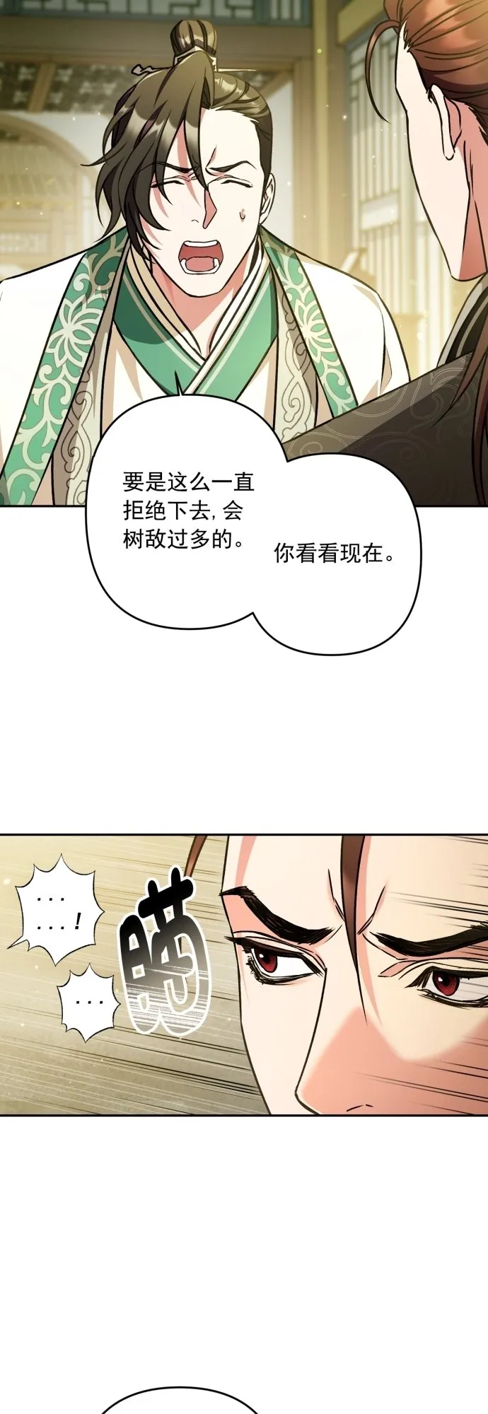 第21话 第37页