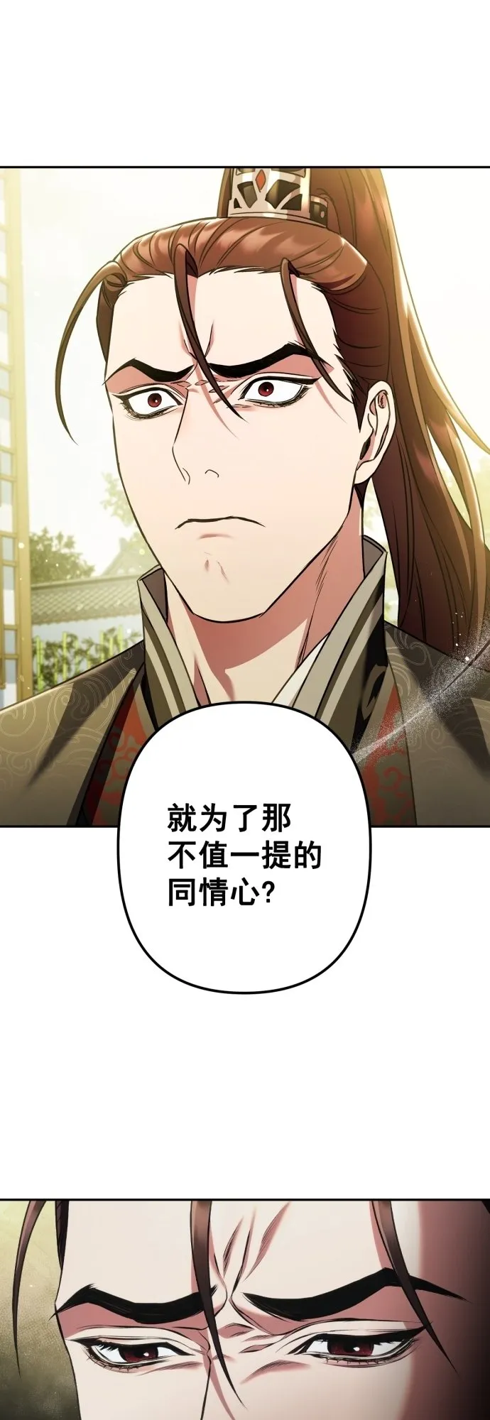 第21话 第44页