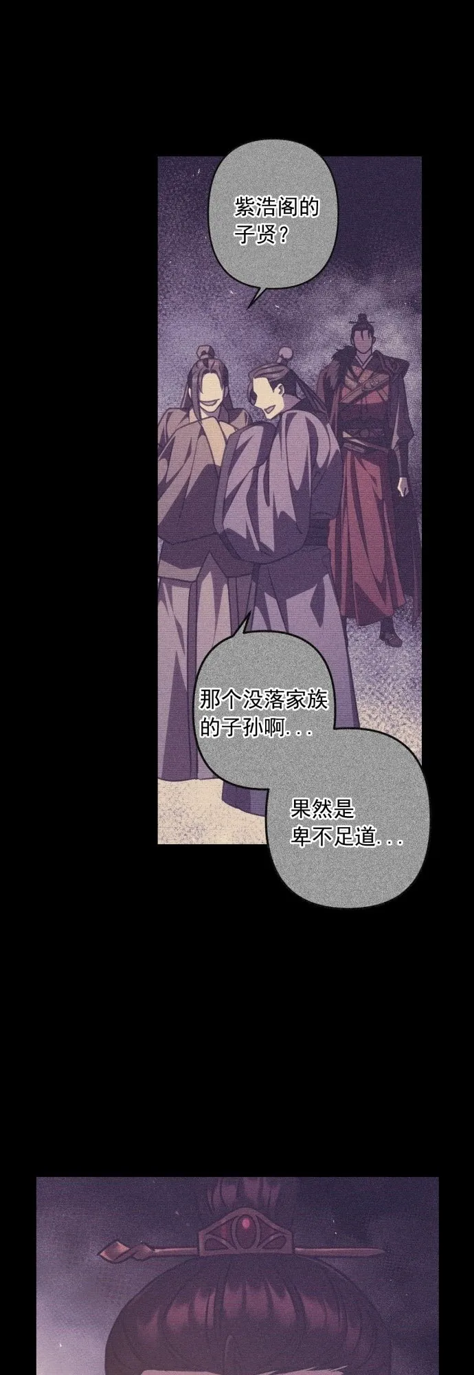 第21话 第46页