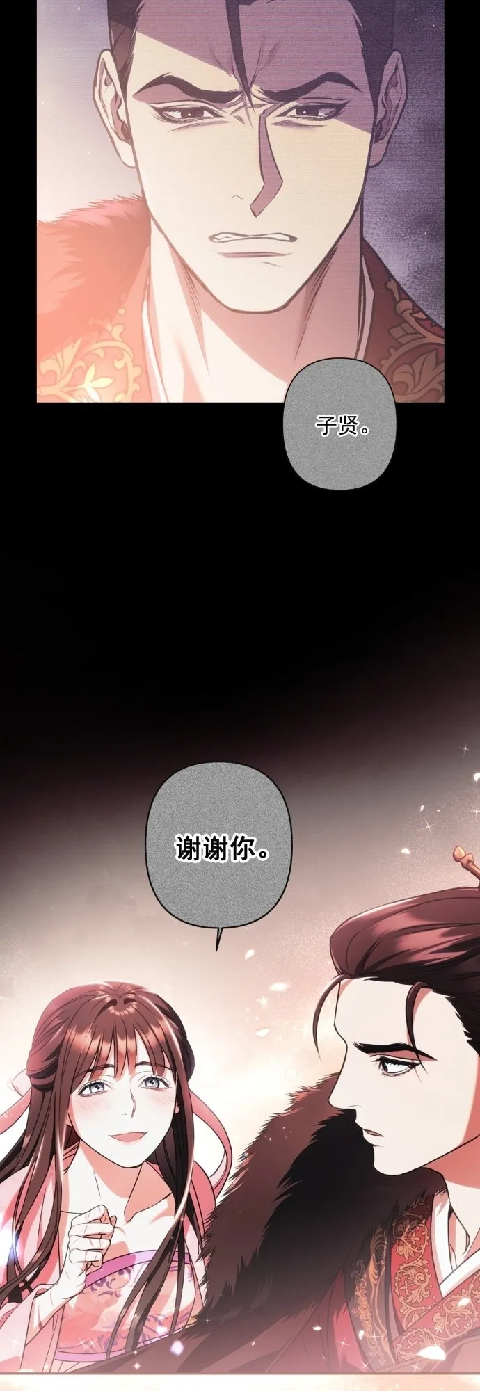 第21话 第47页