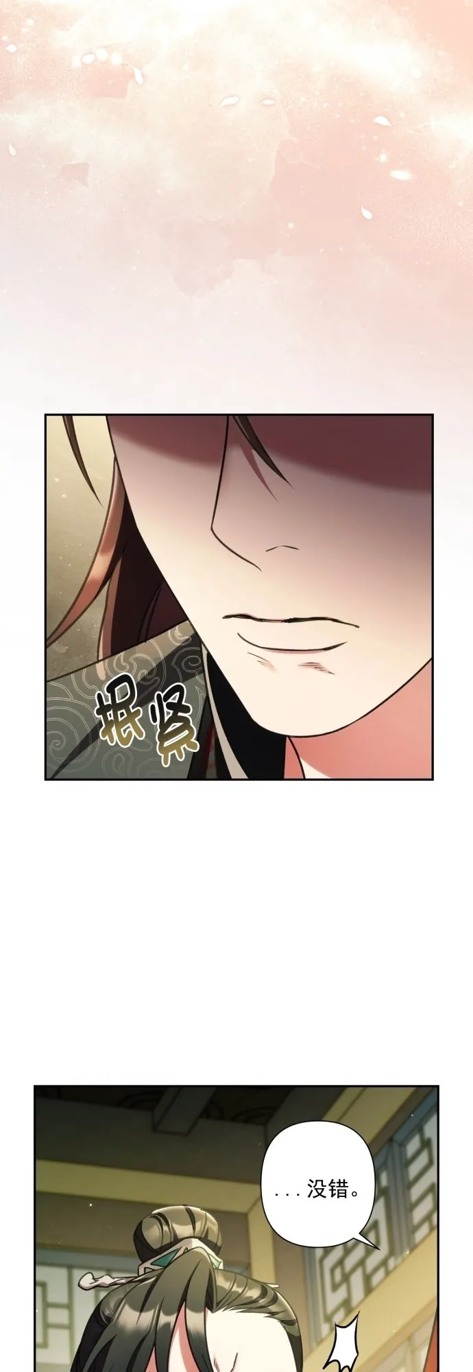 第21话 第48页