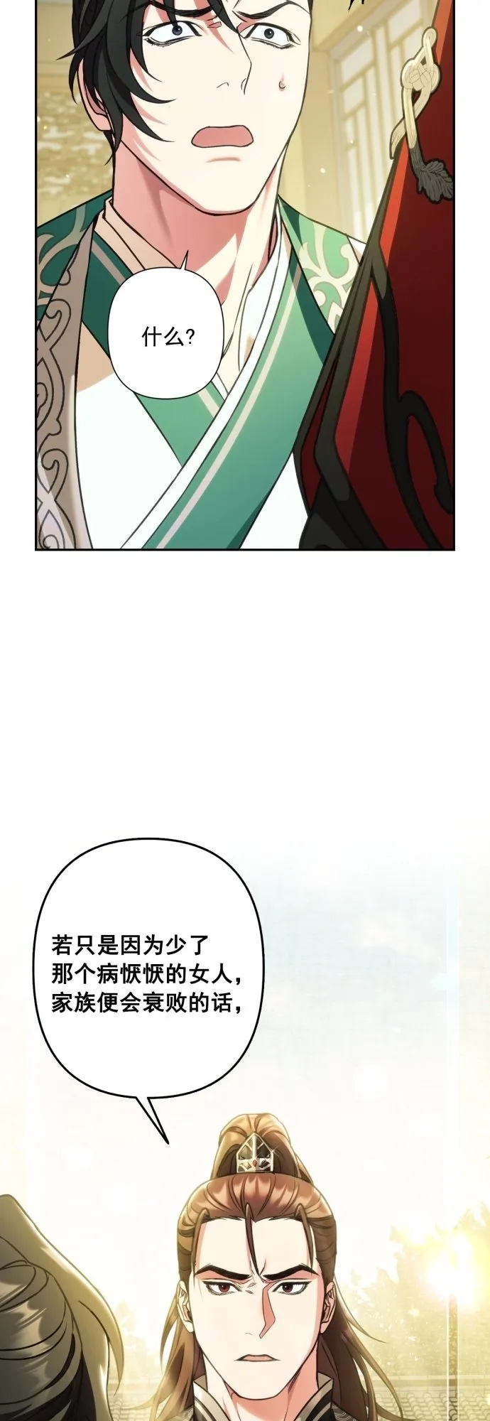 第21话 第49页