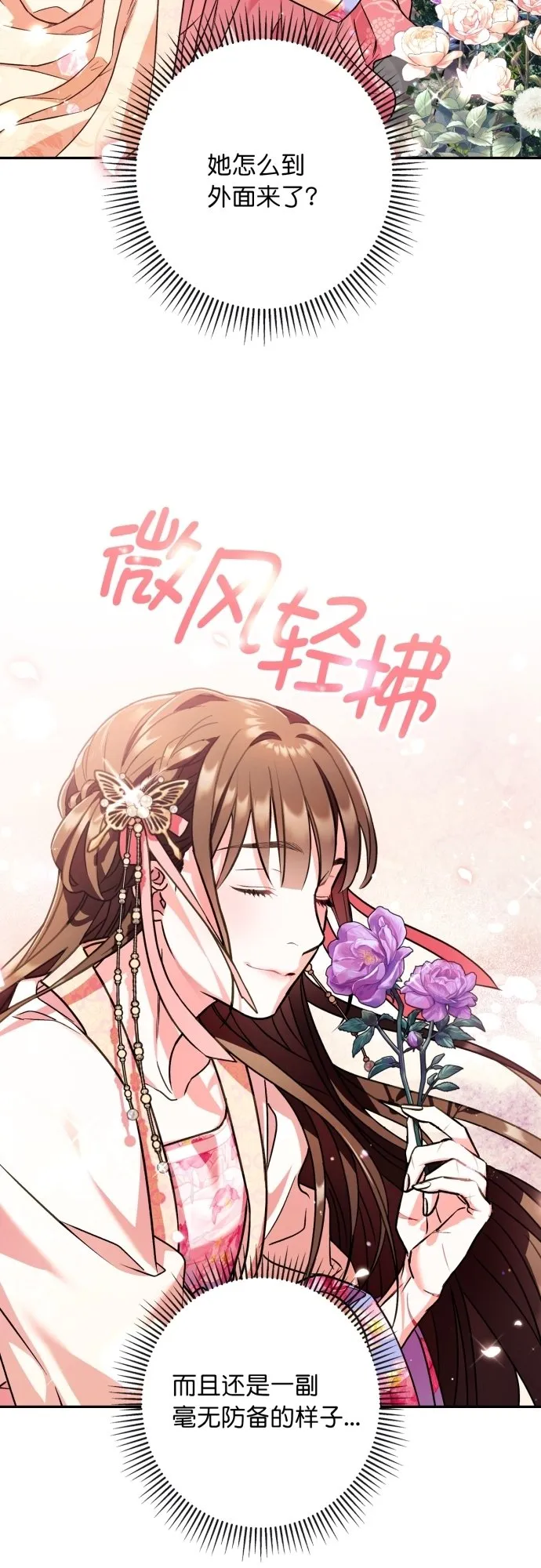 第22话 第12页