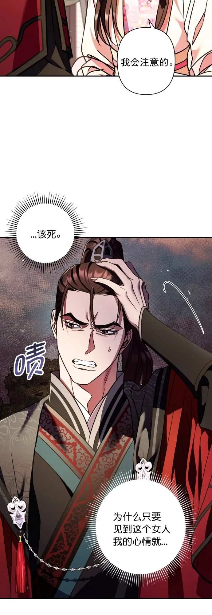 第22话 第18页
