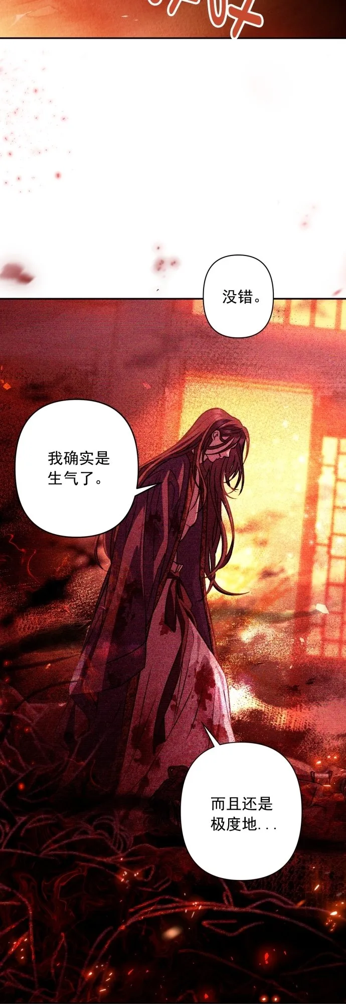 第22话 第37页
