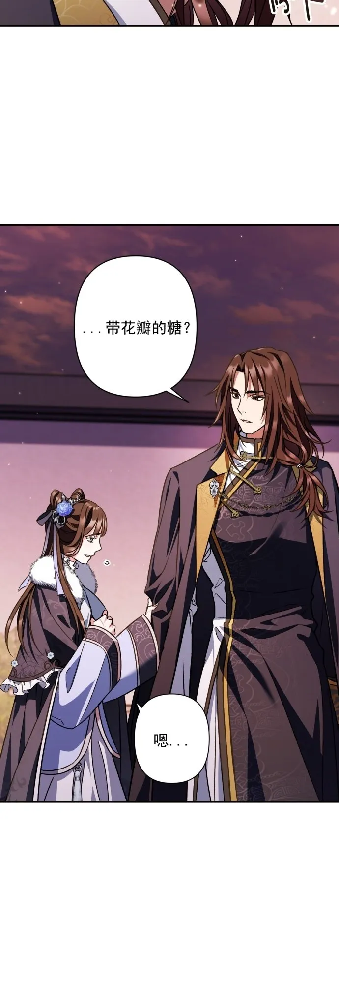 第23话 第24页