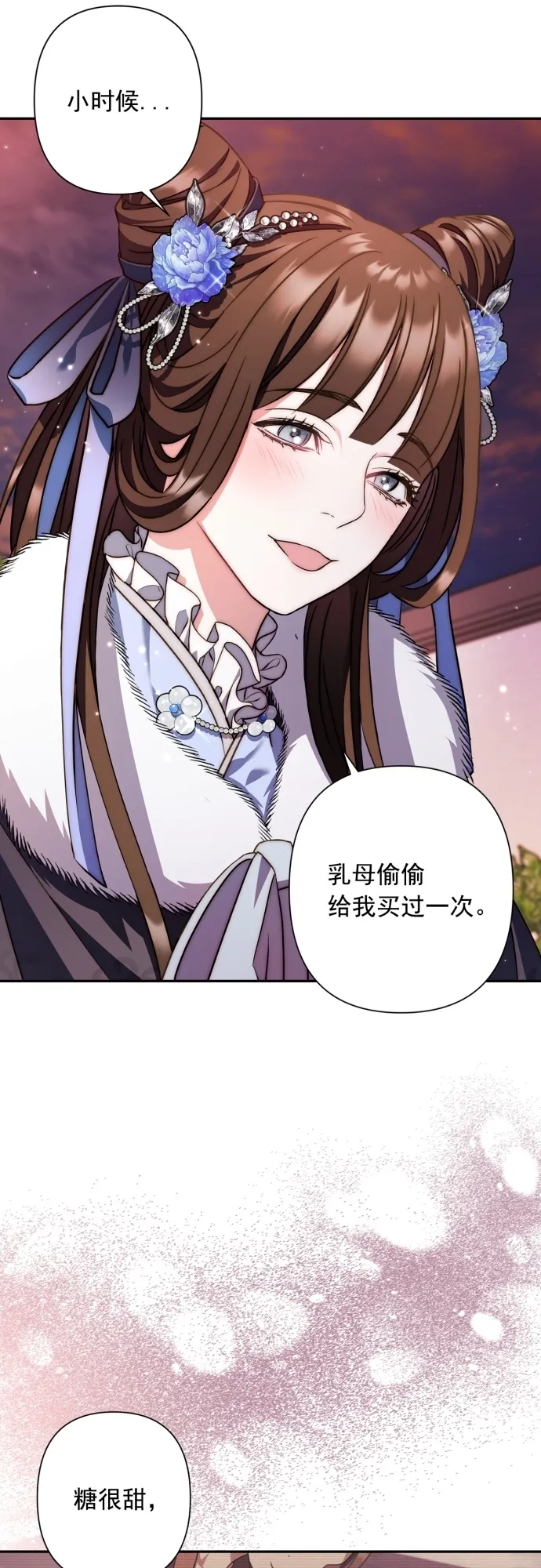 第23话 第25页
