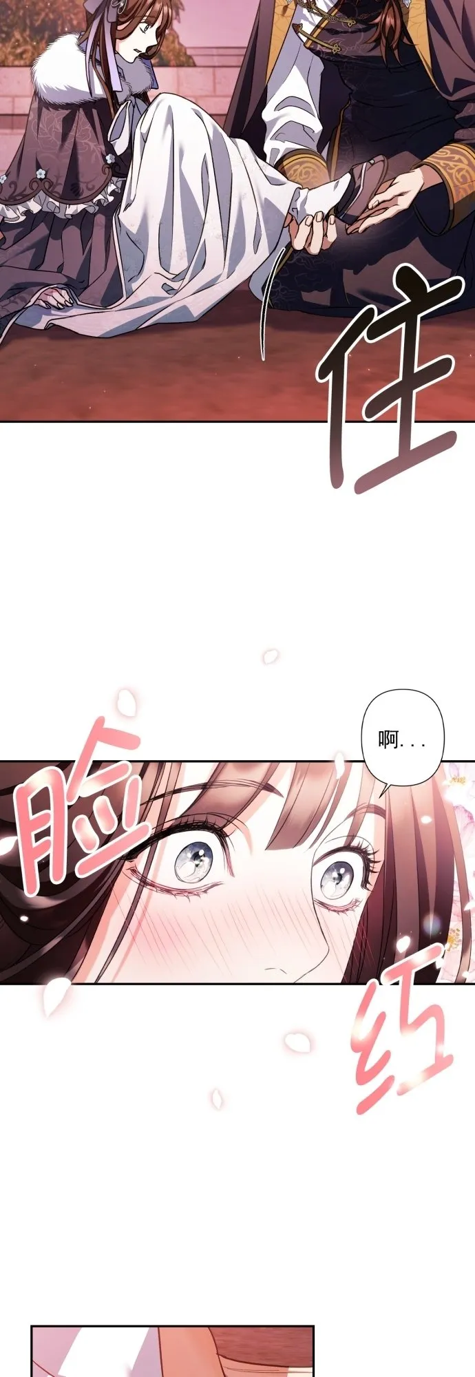 第23话 第34页