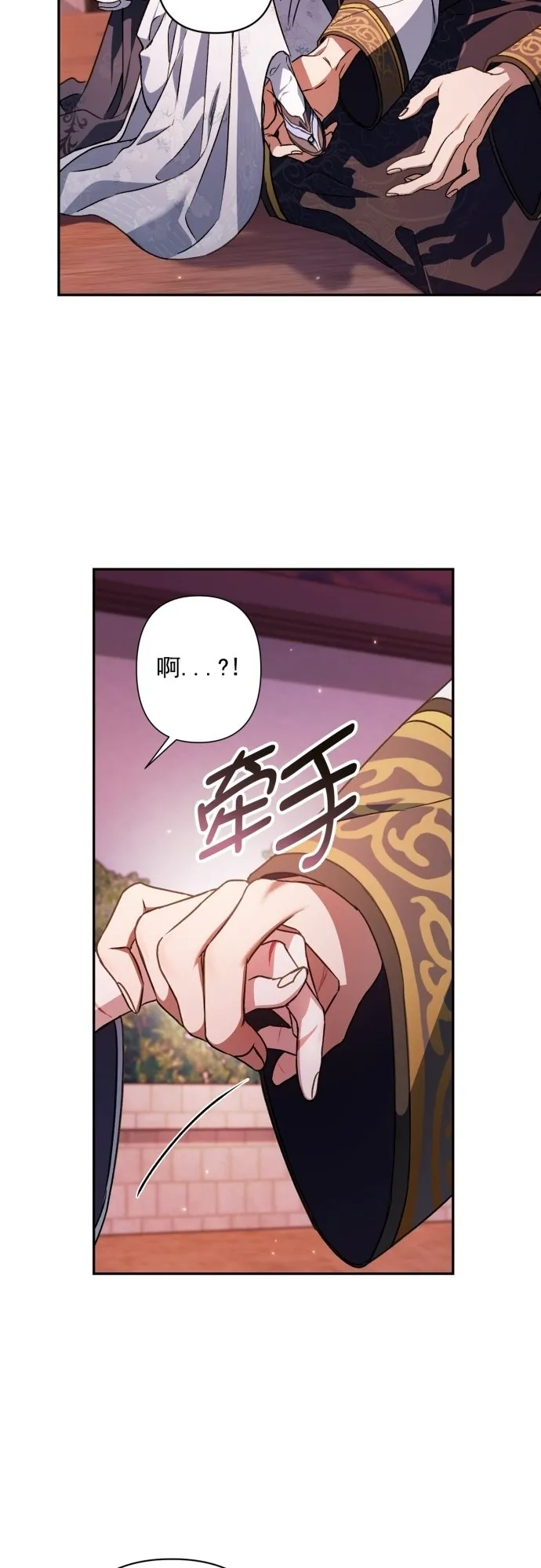 第23话 第36页