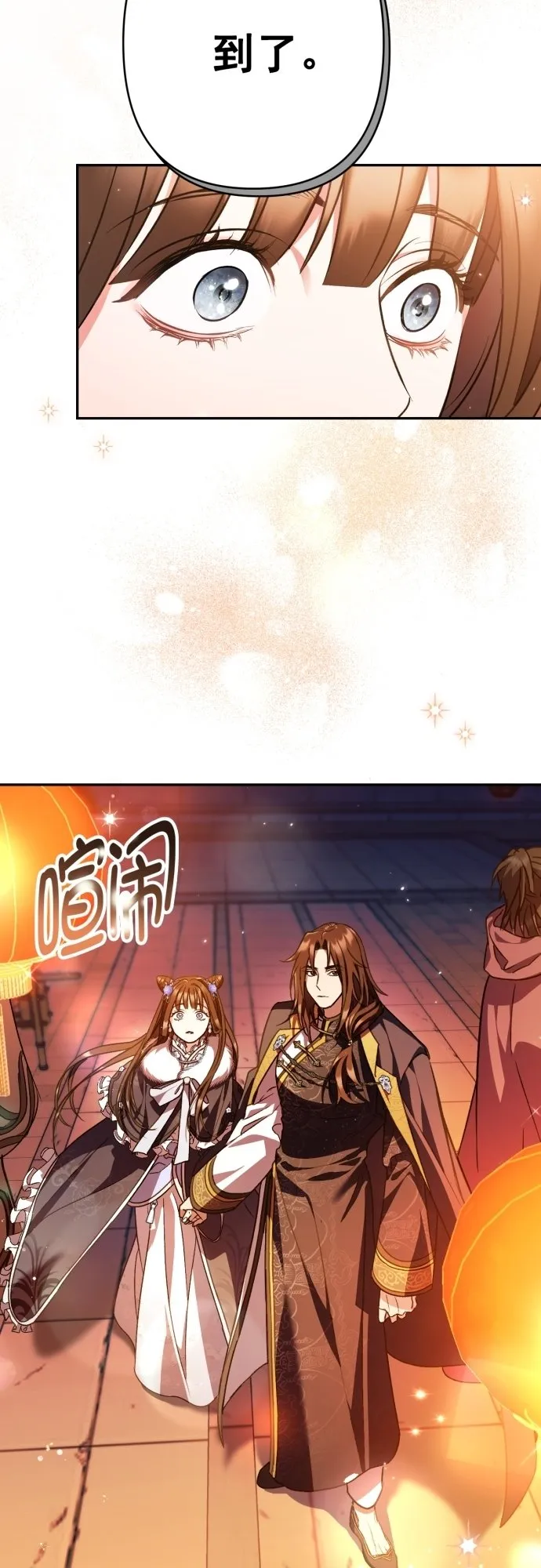 第23话 第41页