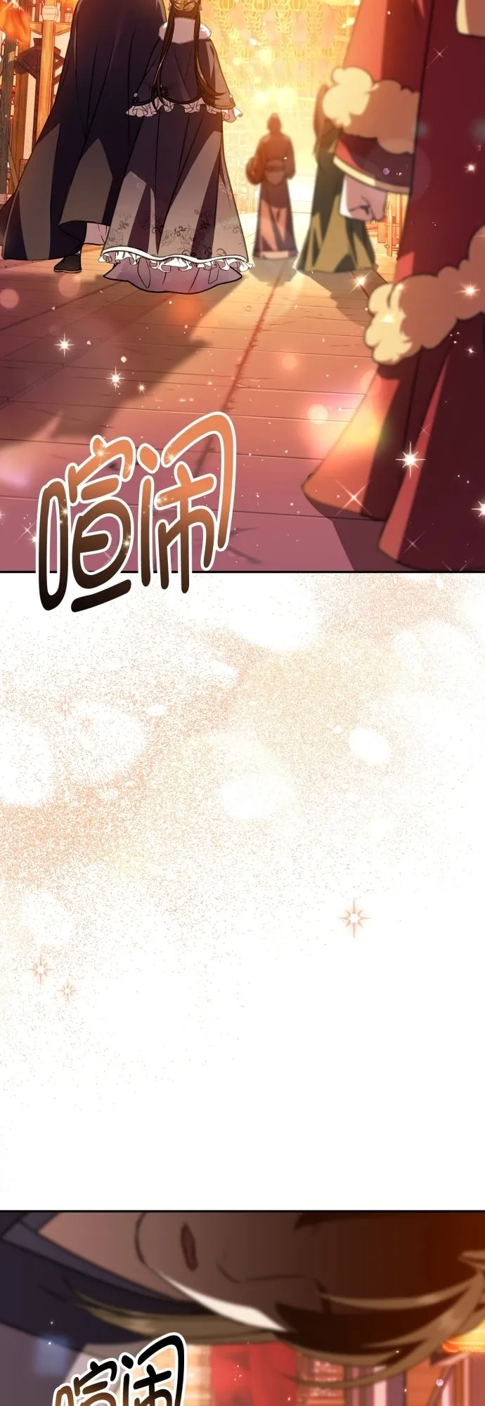 第23话 第43页