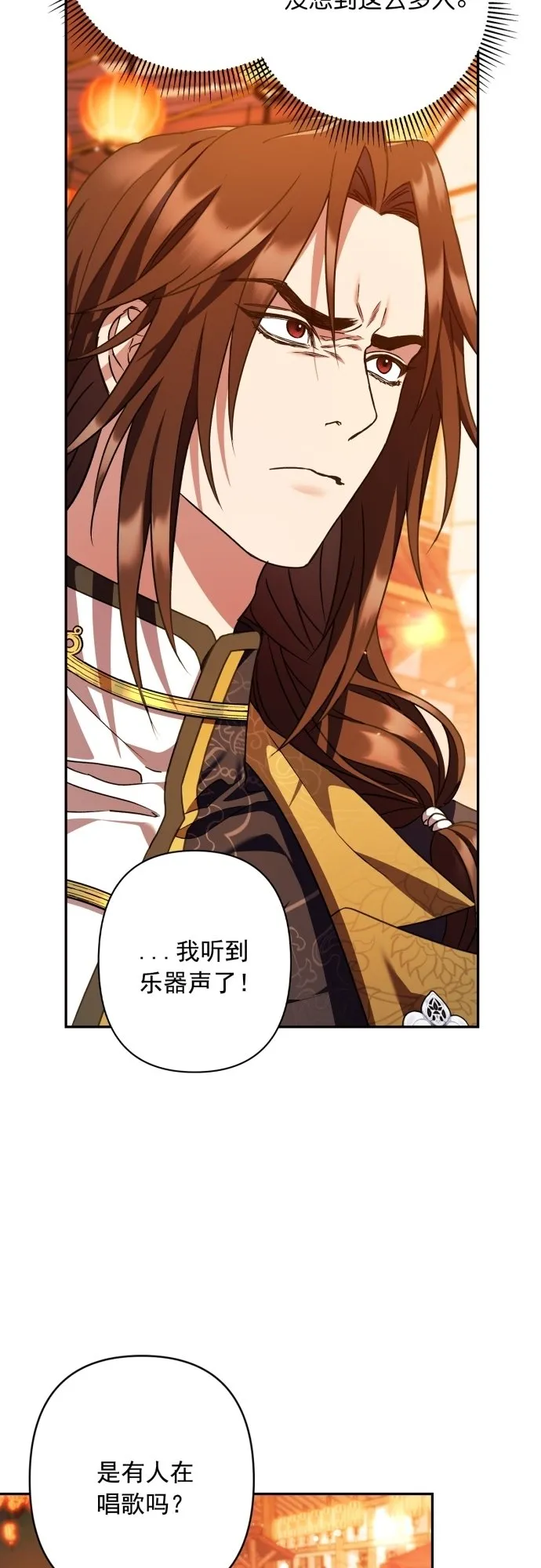 第23话 第45页